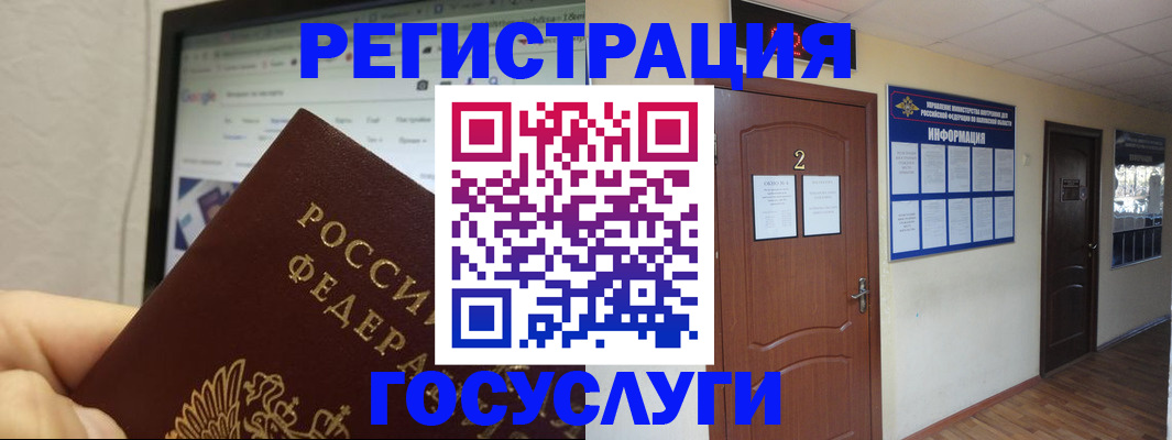 прописка для кредита в Апшеронске